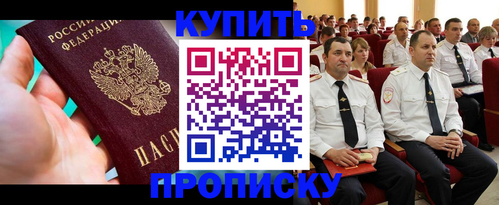 временная регистрация в Сольцах