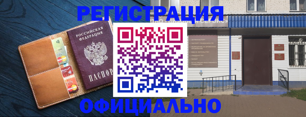 прописка поиск в Сольцах